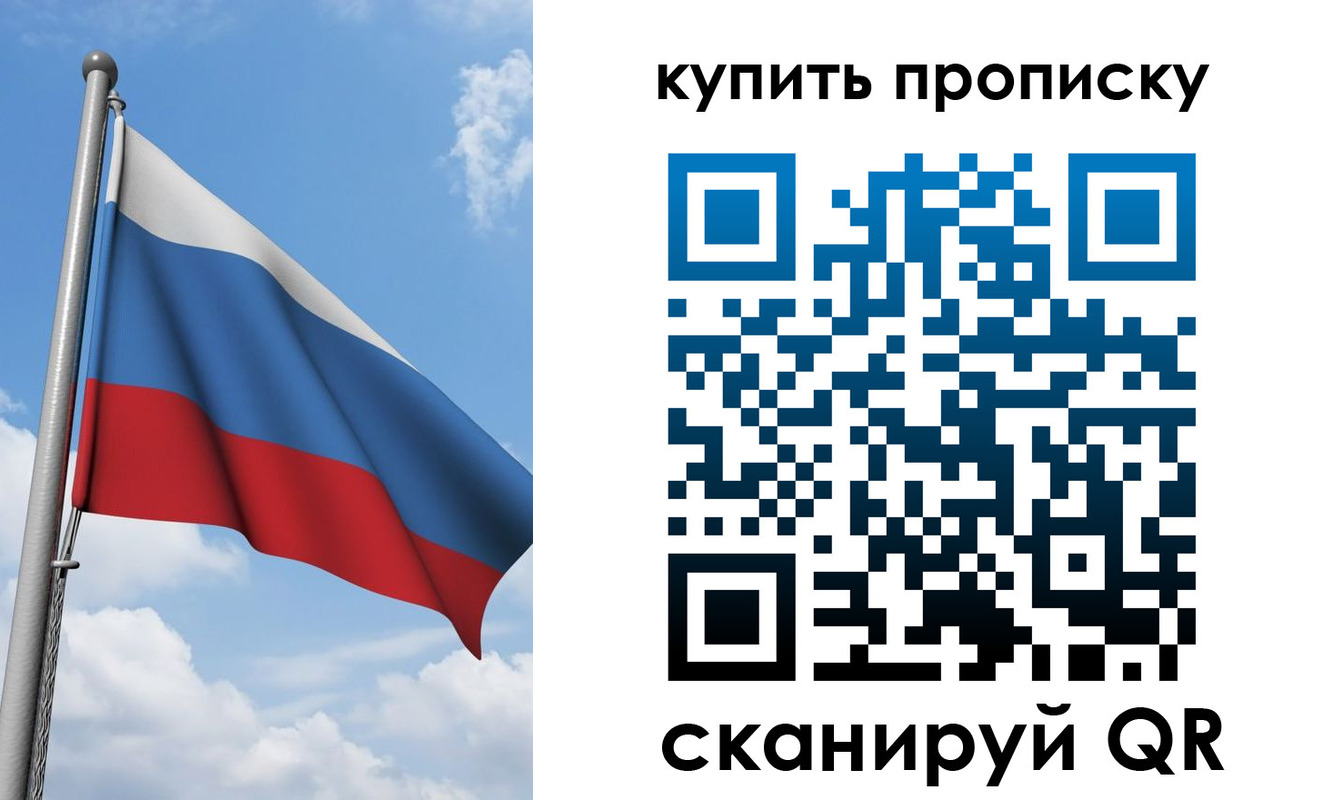 прописка поиск в Ардоне