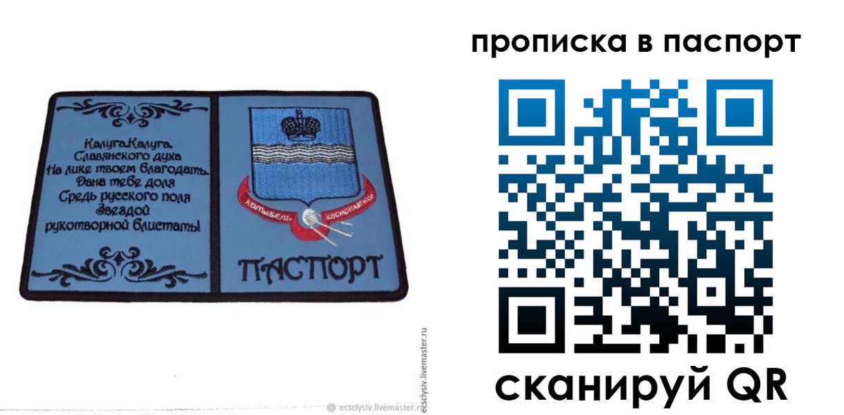 временная регистрация адрес в Ардоне