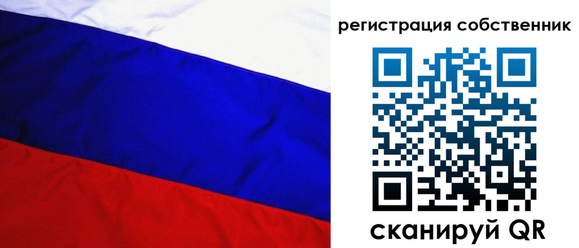 регистрация в Ардоне