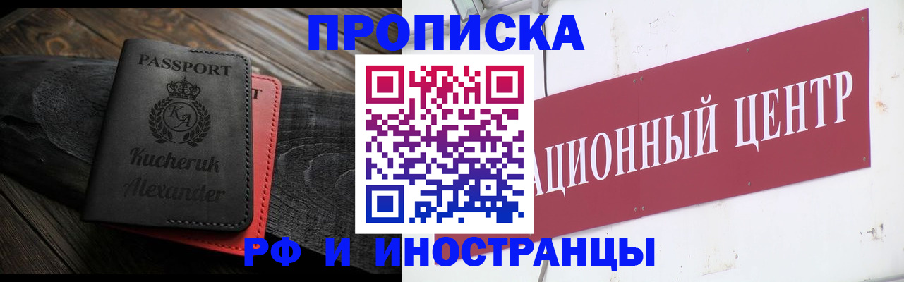 регистрация для школы в Ардоне