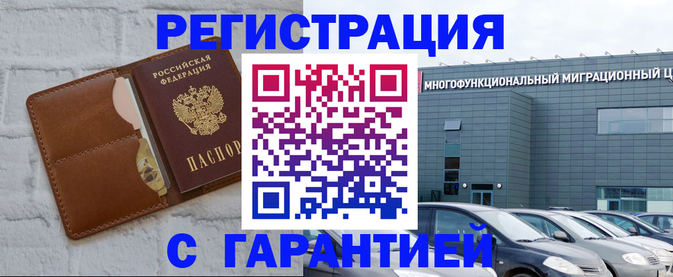 регистрация для дет. сада в Ардоне