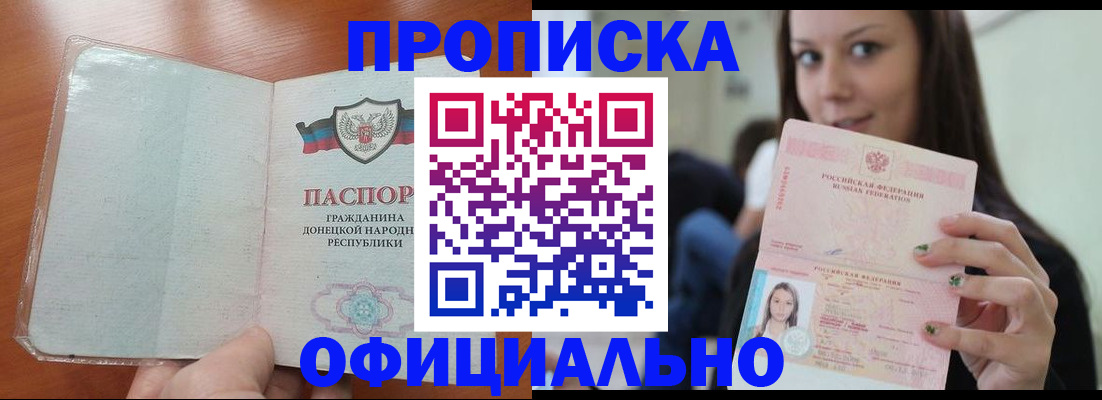 миграционный учет в Ардоне