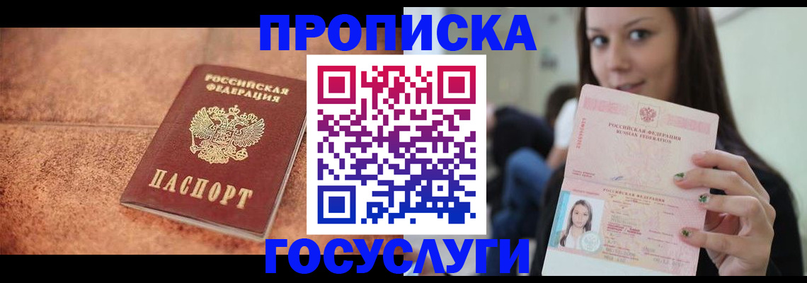 пропишу в квартире в Ардоне