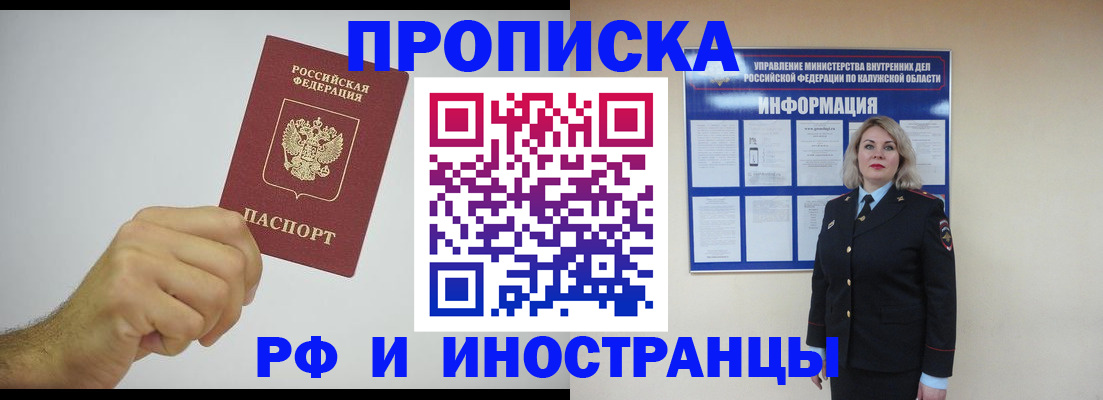 регистрация в Ардоне